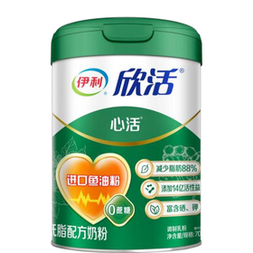 伊利700g欣活心活低脂配方奶粉