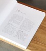 《东方既白：春秋战国文物大联展》，8开，布脊平装，岳麓书社2017年版，深圳雅昌印刷，264页，定价370，售价228元。
  商品缩略图3