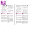 预售 【中商原版】中考高中入学考试 简单已掌握的英语 日文原版日韩 高校入試 英語をひとつひとつわかりやすく。 商品缩略图4