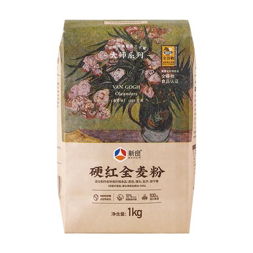 新良大师1kg全麦粉 商品图0