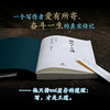 岭南十三讲：叶兆言文学讲稿 商品缩略图3
