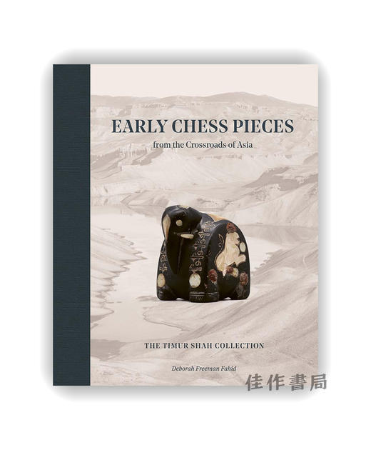 【现货】 Early Chess Pieces from the Crossroads of Asia: The Timur Shah Collection / 来自亚洲十字路口的早期象棋棋子：蒂穆尔 商品图0