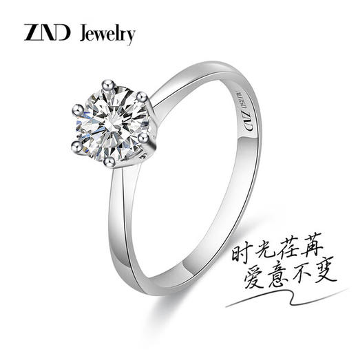 【中南钻石出品 兵器集团核心成员 硬核jun工企业民用产品】培育钻石银钻戒（ZB0021）（戒指圈号请务必找客服沟通）ds（hx） 商品图1