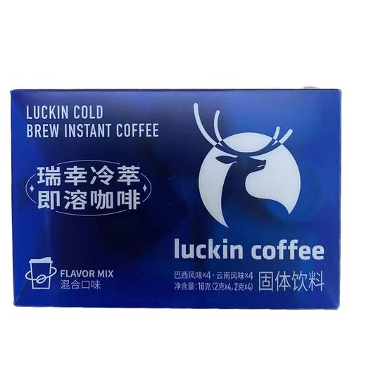 瑞幸16g冷萃即溶咖啡 商品图0