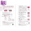 预售 【中商原版】中考高中入学考试25分集中问题集 英语篇 日文原版日韩 高校入試 25分集中問題集 英語 商品缩略图4