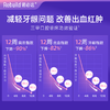 诺必达 抗敏护龈牙膏100g/支 抑制牙菌斑 减轻牙龈问题 改善牙龈健康 抗牙敏感 商品缩略图4