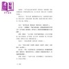 预售 【中商原版】论语 全本典藏版 *经典的名家注解 *详尽的白话译文 港台原版 孔子及其弟子 海鸽文化 商品缩略图4