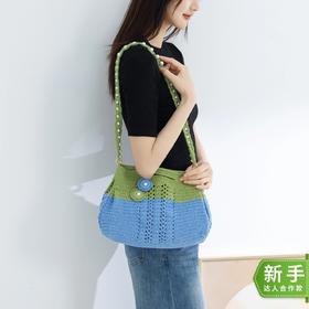 苏苏姐家汐织手拎包手工diy编织钩针云小骨毛线团自制包包材料包