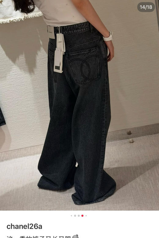 𝟐𝟔𝐚小香家高级手工坊系列丹宁牛仔
裤072203 商品图12