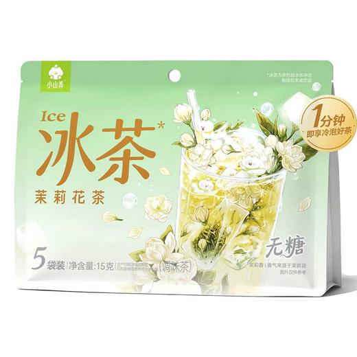 小山弄15g茉莉花茶 商品图0