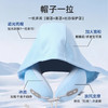 “枕”救你的旅途尴尬【Flying bear舒适圈U型枕】遮光护颈清凉 轻柔高弹枕芯 一桶收纳省时省力LJW 商品缩略图1
