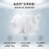 【一次性用品】嫚熙一次性内裤女款云柔无痕无菌独立包装日抛内裤免洗 商品缩略图7