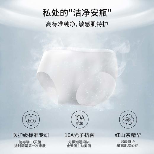 【一次性用品】嫚熙一次性内裤女款云柔无痕无菌独立包装日抛内裤免洗 商品图7
