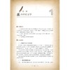 西班牙文学史及经典选读/高等学校西班牙语专业系列教材/卢云总主编/杨骁/浙江大学出版社 商品缩略图1