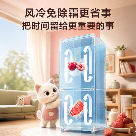 【TCL冰箱】TCL 210L三门三温区白色小冰箱风冷无霜抗菌养鲜新国标R210V5-C1 商品图7