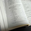 孤独症儿童教育康复的理论与实践 特殊教育专业 特殊儿童课程与教学 康复治疗学 学前教育 商品缩略图10
