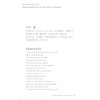 【中商原版】道德经与神仙画 汉英对照 精装 许渊冲 五洲传播出版社 商品缩略图3