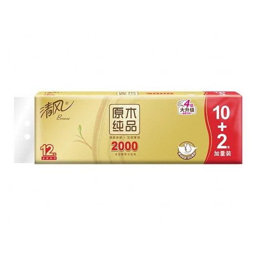 清风2kg12卷原木金装无芯卫生纸 商品图1