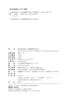 科创企业治理：动态激励相容之道  唐跃军 著  北京大学出版社 商品缩略图2