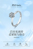 【中南钻石出品 兵器集团核心成员 硬核jun工企业民用产品】培育钻石银钻戒（ZB0021）（戒指圈号请务必找客服沟通）ds（hx） 商品缩略图2