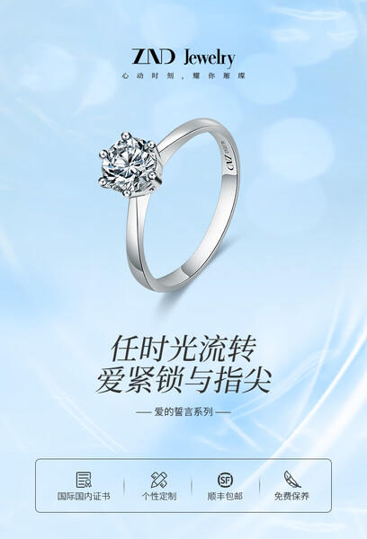 【中南钻石出品 兵器集团核心成员 硬核jun工企业民用产品】培育钻石银钻戒（ZB0021）（戒指圈号请务必找客服沟通）ds（hx） 商品图2