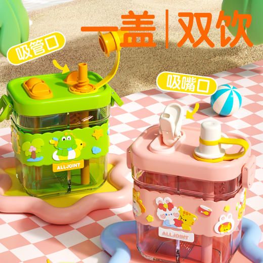 优仅夏季便携水杯高颜值多巴胺带吸管双饮杯Tritan材质安全无异味 商品图7