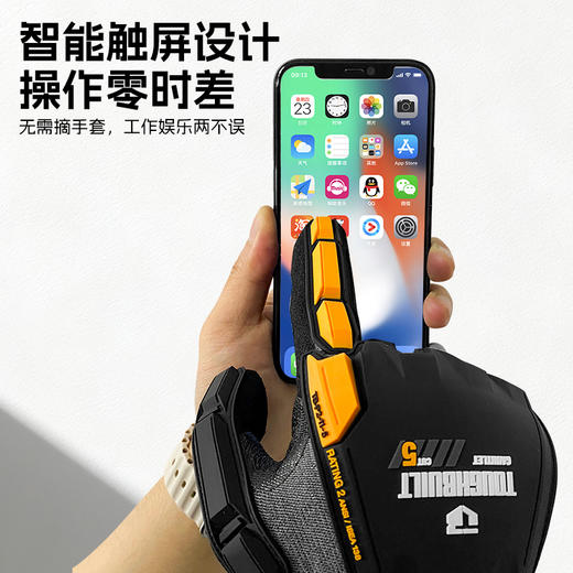 TOUGHBUILT拓必得TB-P2-11-5抗穿刺防滑透气铠甲高弹防撞击耐磨五级防割手套 商品图5