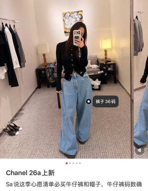 𝟐𝟔𝐚小香家高级手工坊系列丹宁牛仔
裤072203 商品图0