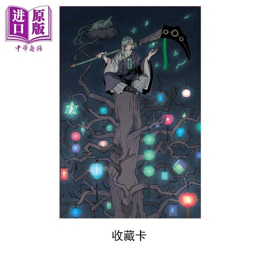预售 【中商原版】漫画 界变魔法使 首刷限定版 第2集 田辺伊卫郎 台版漫画书 东立出版 商品图1