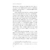 名师辅导员培养体系的建构与探索 商品缩略图2