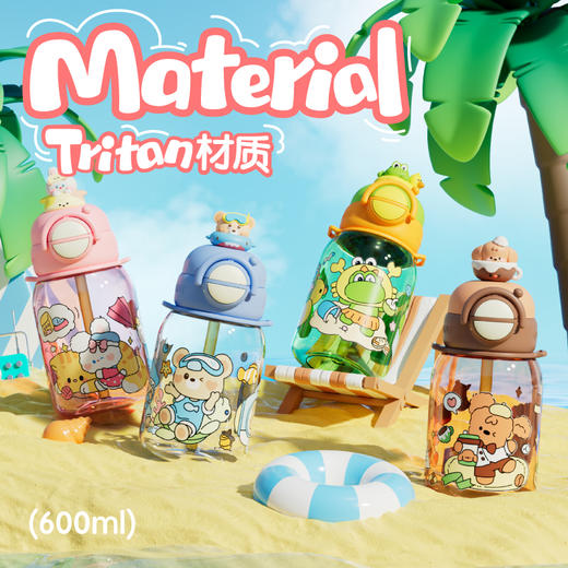 优仅夏季便携水杯高颜值多巴胺带吸管双饮杯Tritan材质安全无异味 商品图0