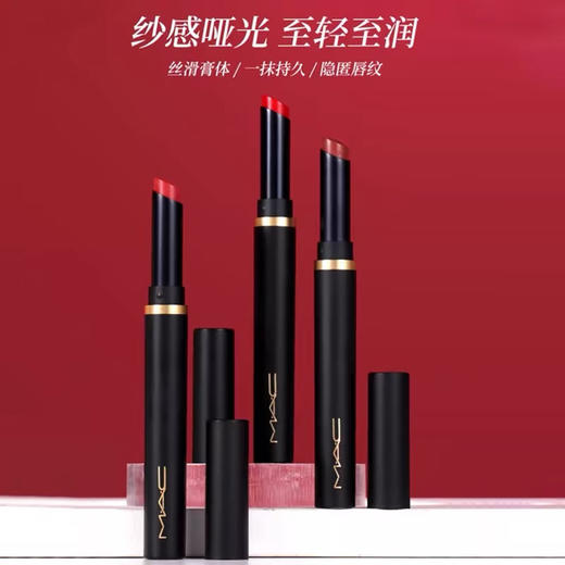 【完税进口】MAC/魅可 黑魔杖细管唇膏口红 商品图3