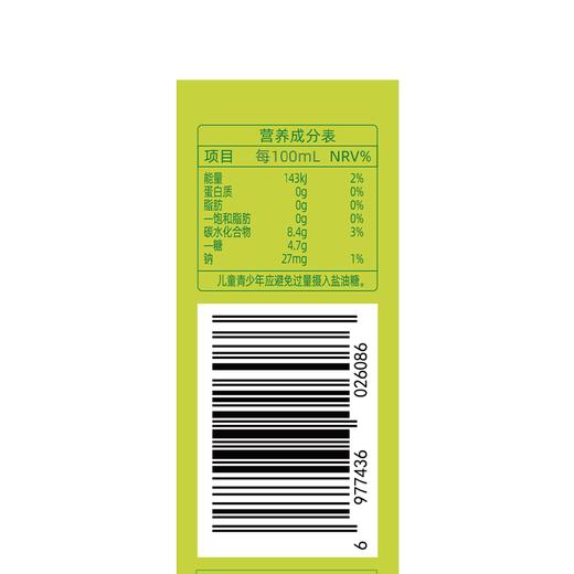 暴肌独角兽150ml冷榨油柑柠檬液果蔬汁饮料 商品图2