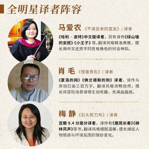 【精装】獾和臭鼬全3册凯迪克金奖大师经典绘本7-12岁小学生桥梁书包容与接纳儿童情商成长启蒙故事书独立自主阅读 商品图4