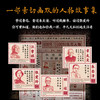 一叶知百年·叶兆言经典 商品缩略图2
