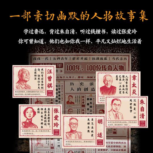 一叶知百年·叶兆言经典 商品图2