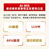 编译器设计（第3版） 优化 编译原理 算法 工程师 院校教材 商品缩略图1