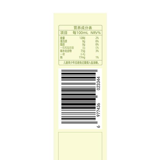 暴肌独角兽150ml芭乐柠檬液 商品图1