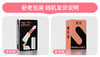 【女用器具】谜姬 悦浪炮机 仿真阳具 商品缩略图4