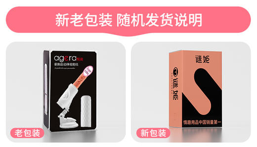 【女用器具】谜姬 悦浪炮机 仿真阳具 商品图4