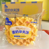 散爱乡亲糕点系列（500±20）（随机） 商品缩略图2