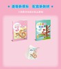 小学英语精练与拓展（上海版）五年级上册【上海新教材配套教辅】预售 商品缩略图1