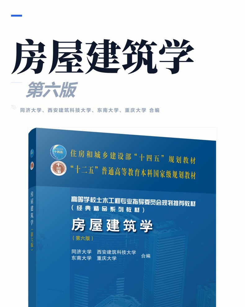图书详情页_01.jpg