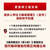 编译器设计（第3版） 优化 编译原理 算法 工程师 院校教材 商品缩略图4