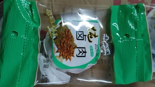 【QT】炖肉料 商品图2
