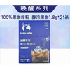 瑞幸12.6g唤醒饮料醇浓黑咖啡 商品缩略图0