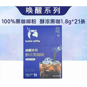 瑞幸12.6g唤醒饮料醇浓黑咖啡