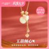 【葫蕴清欢·心伴朝夕】新中式天然和田玉葫芦项链 小众设计玉葫倾心（925银） 商品缩略图0