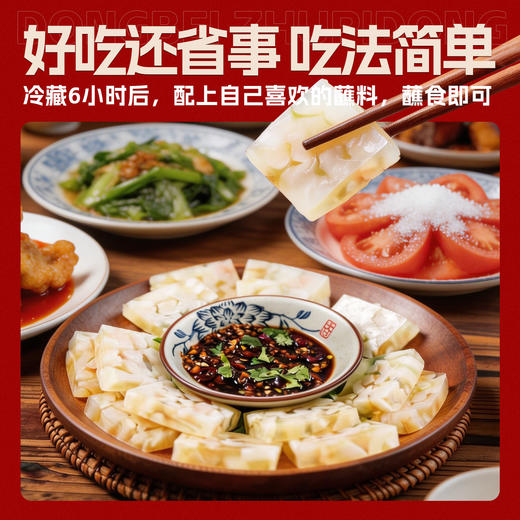【配料干净】正宗猪皮冻400g起慢火熬制 家用商用批发东北特产皮冻即食 商品图4