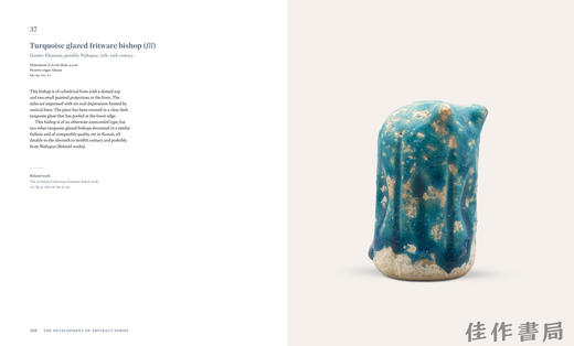 【现货】 Early Chess Pieces from the Crossroads of Asia: The Timur Shah Collection / 来自亚洲十字路口的早期象棋棋子：蒂穆尔 商品图4